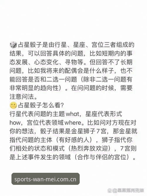 完美体育登录问题完整指南：从原因分析到解决策略的专家级教程